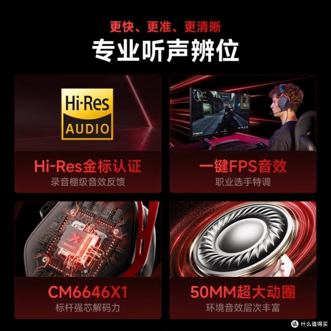 西伯利亚K03金标7.1游戏耳机
