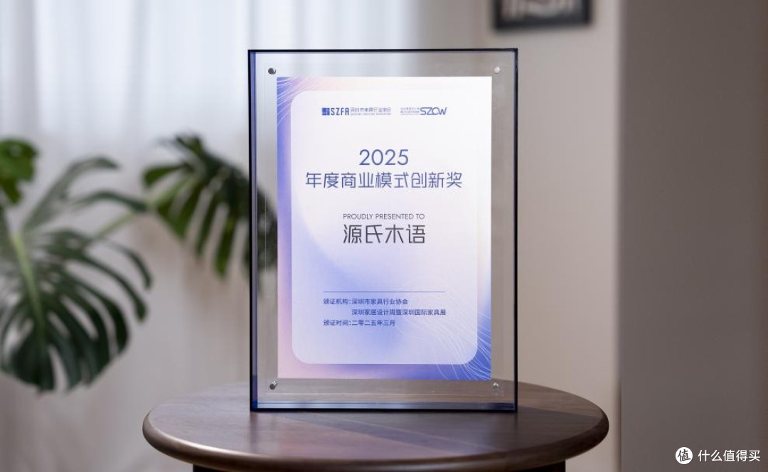 源氏木语好不好?家居市场以其品质给出答案