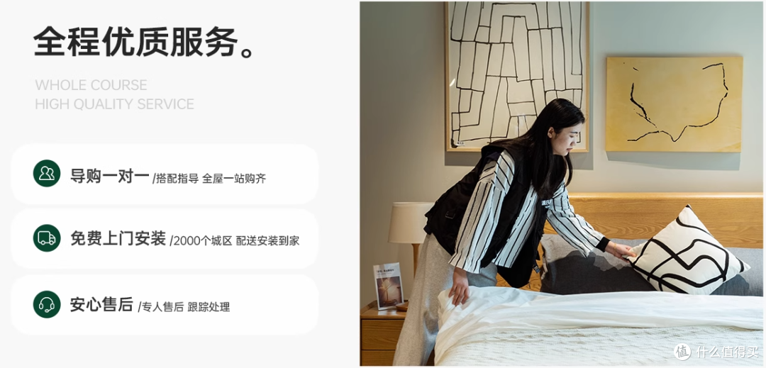源氏木语好不好?家居市场以其品质给出答案