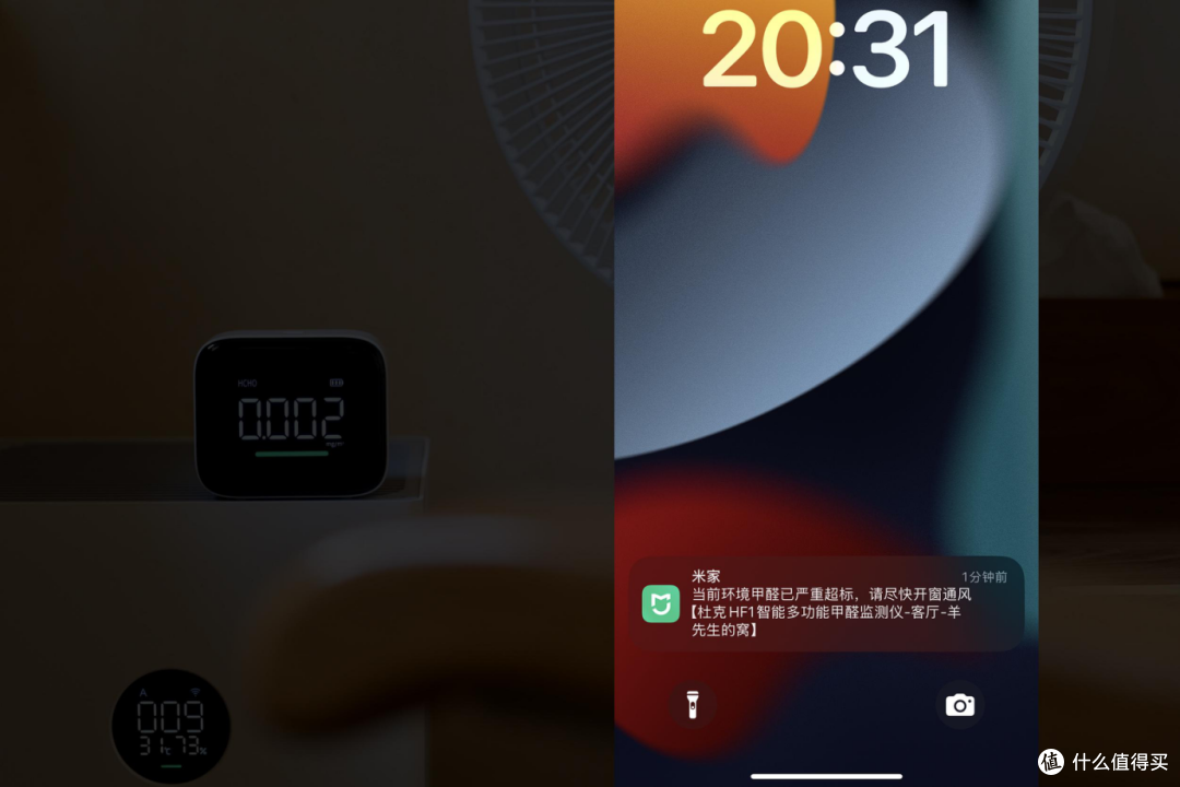 老房翻新+新家具上门,我靠这台杜克HF1才真正安心“呼吸”!