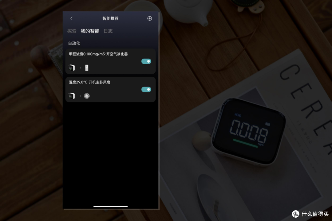 老房翻新+新家具上门,我靠这台杜克HF1才真正安心“呼吸”!
