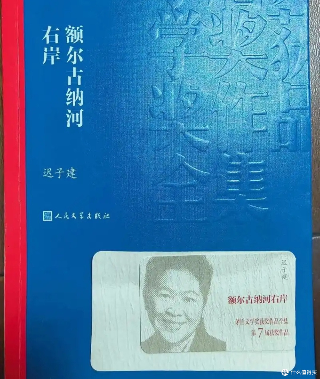 618必囤书籍清单,涵盖经典文学、专业提升与兴趣爱好书籍推荐