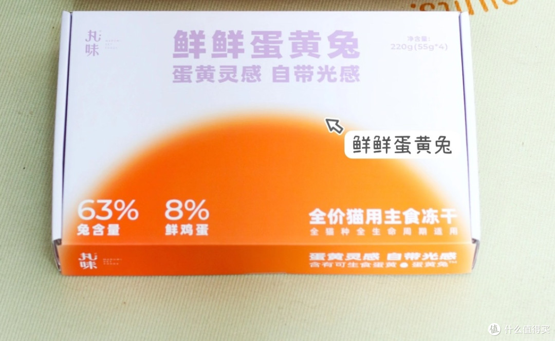 三个月喂出油光水滑猫毛,这款冻干真的有点东西