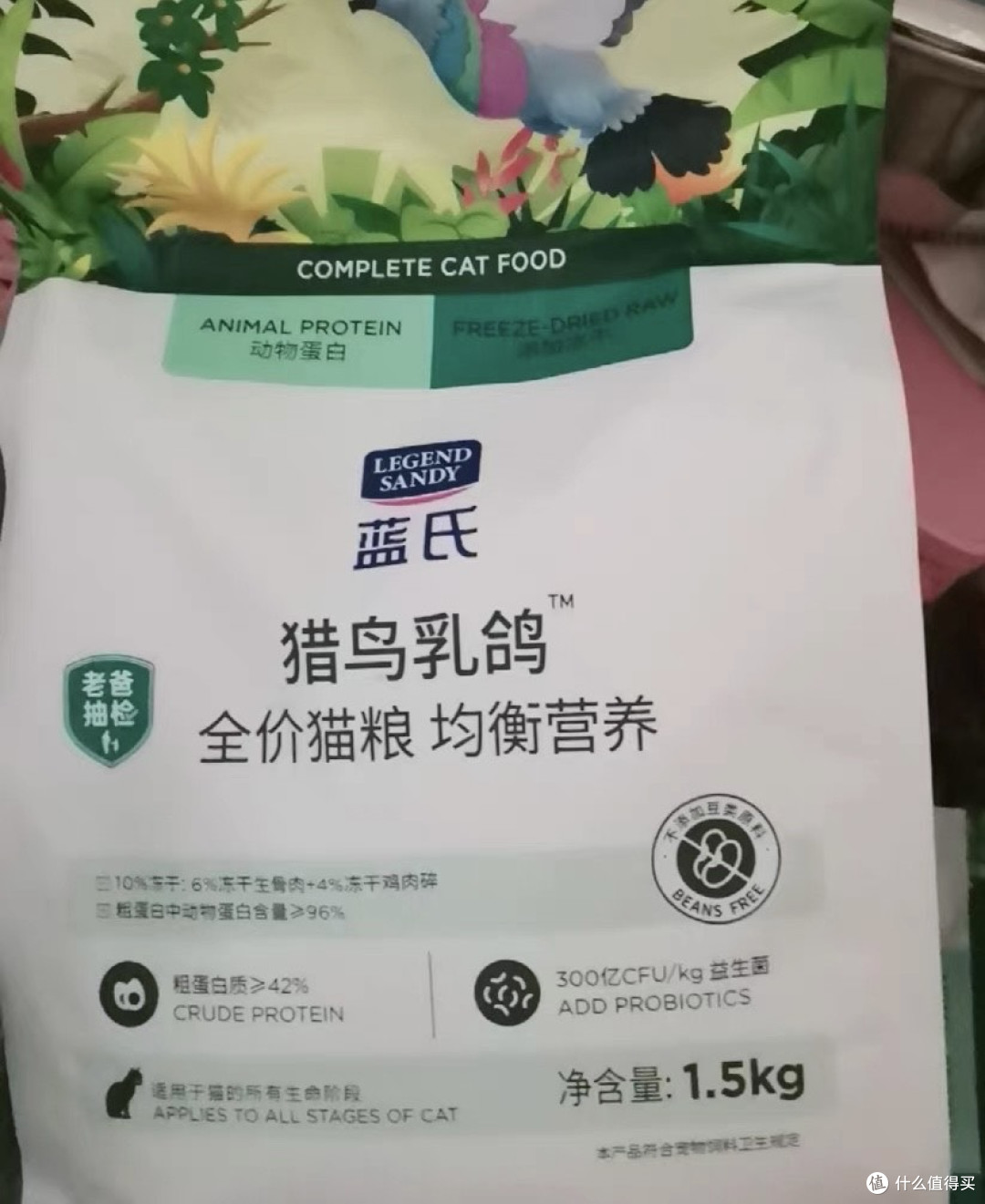 蓝氏猫粮能否让挑食猫咪爱上吃饭