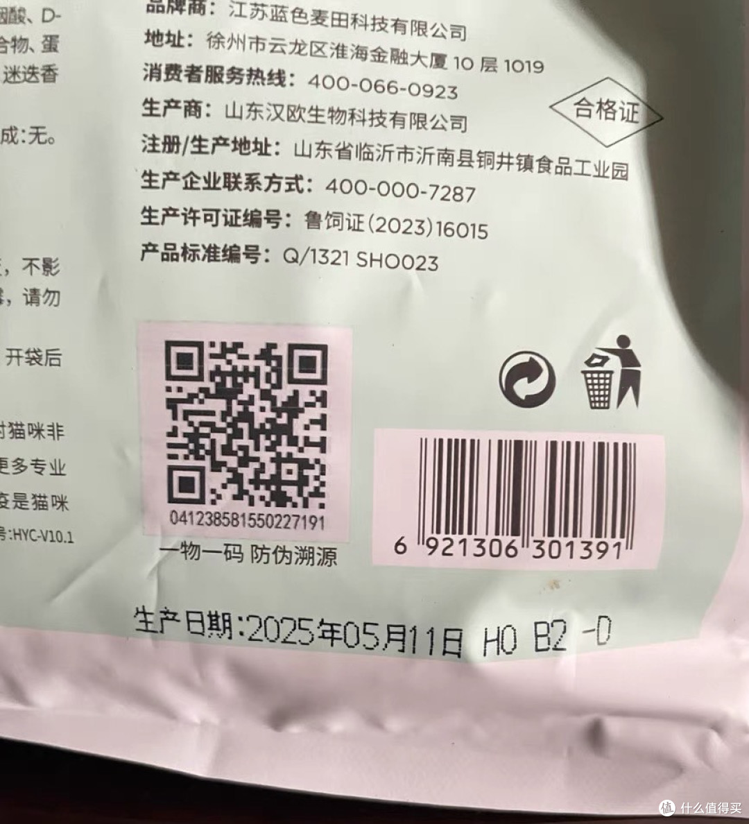 蓝氏猫粮能否让挑食猫咪爱上吃饭