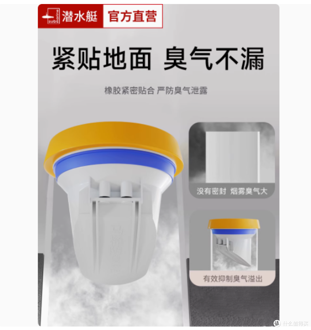 潜水艇马桶法兰密封圈:守护卫生间的隐形卫士