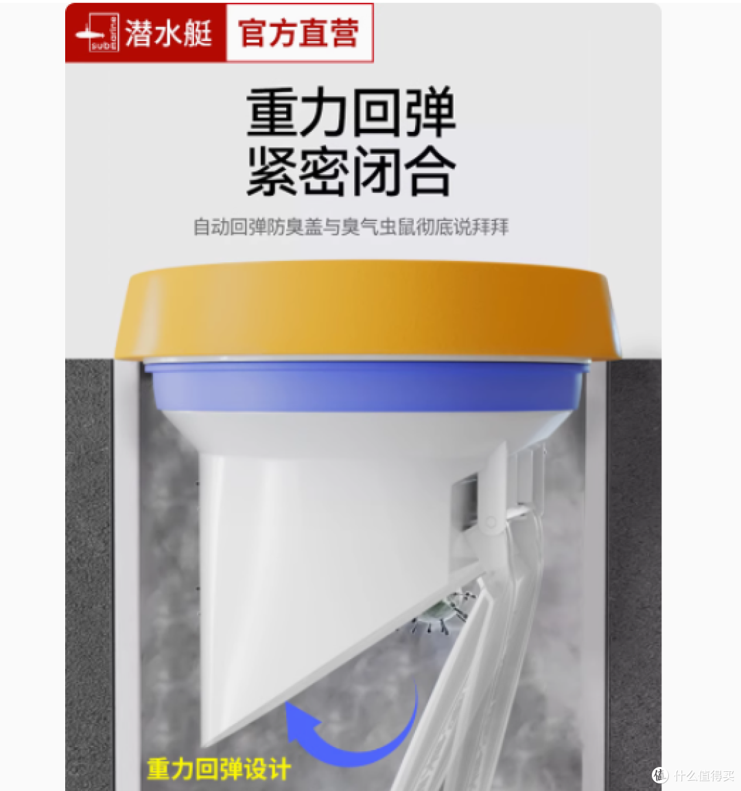 潜水艇马桶法兰密封圈:守护卫生间的隐形卫士