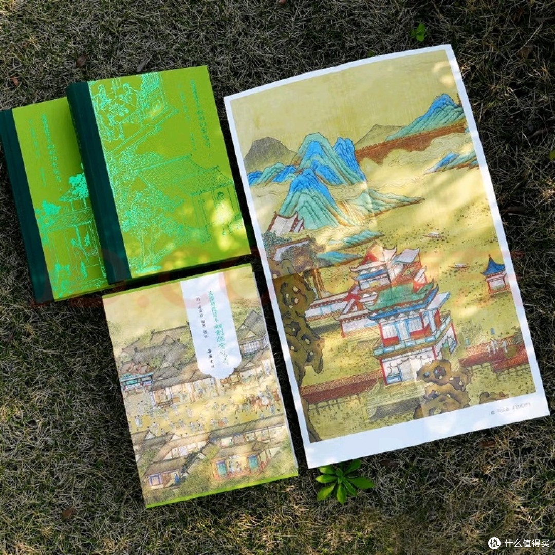 凌濛初批注本《初刻拍案惊奇》分享