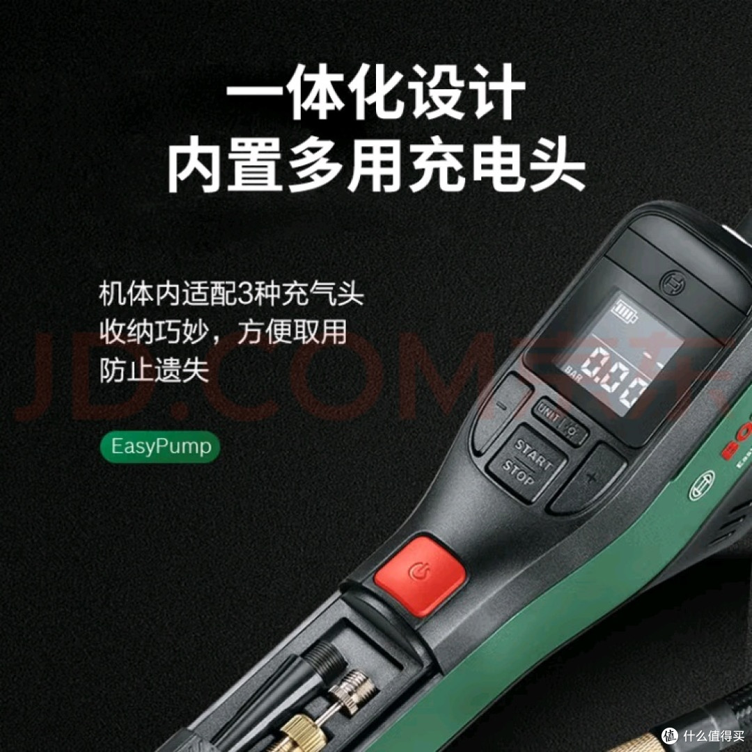 博世车载充气泵：从应急神器到日常必备