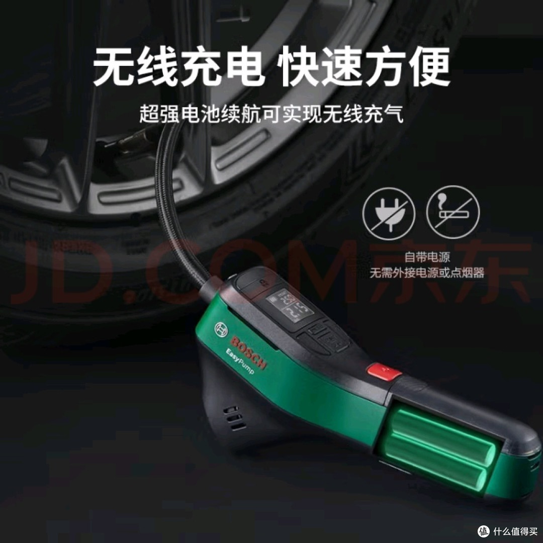 博世车载充气泵：从应急神器到日常必备
