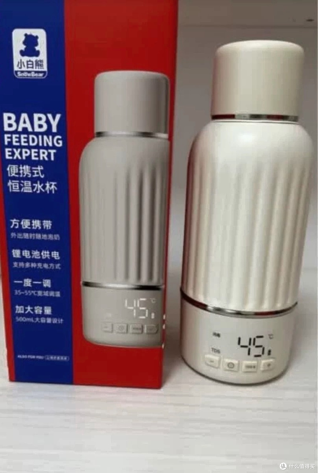 618必入！小白熊恒温壶，带娃出行神助攻