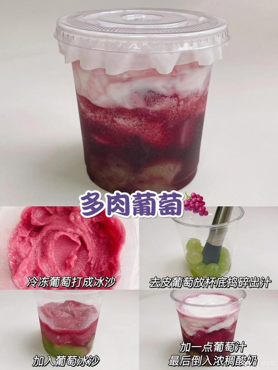 夏日清凉饮品DIY方法