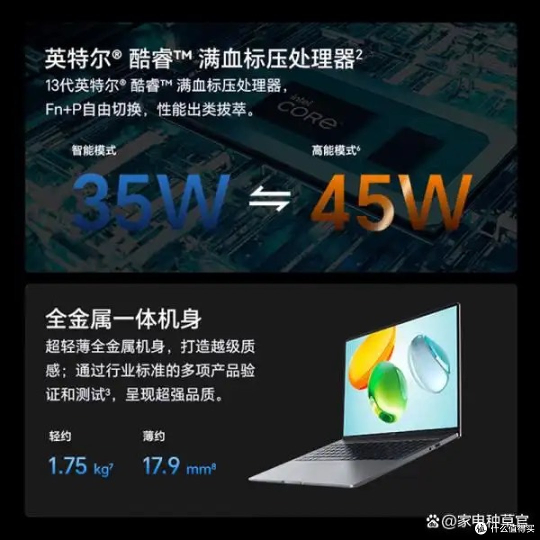 华硕和惠普电脑推荐