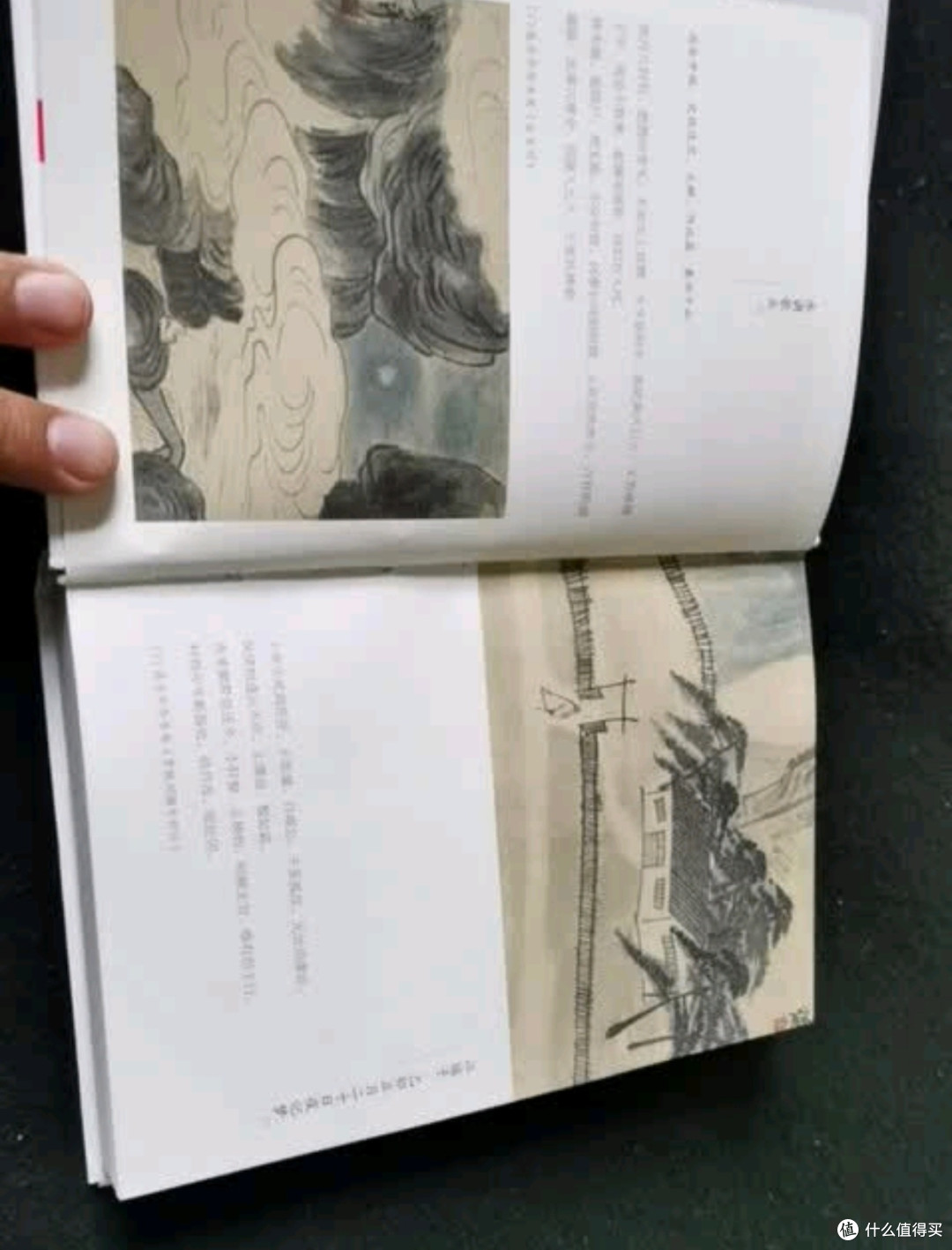 《苏东坡传》:穿越千年,邂逅东坡先生的传奇人生