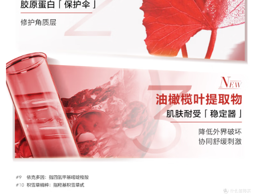 欧莱雅复颜水乳礼盒,抗皱补水护肤,目标人群精准匹配!