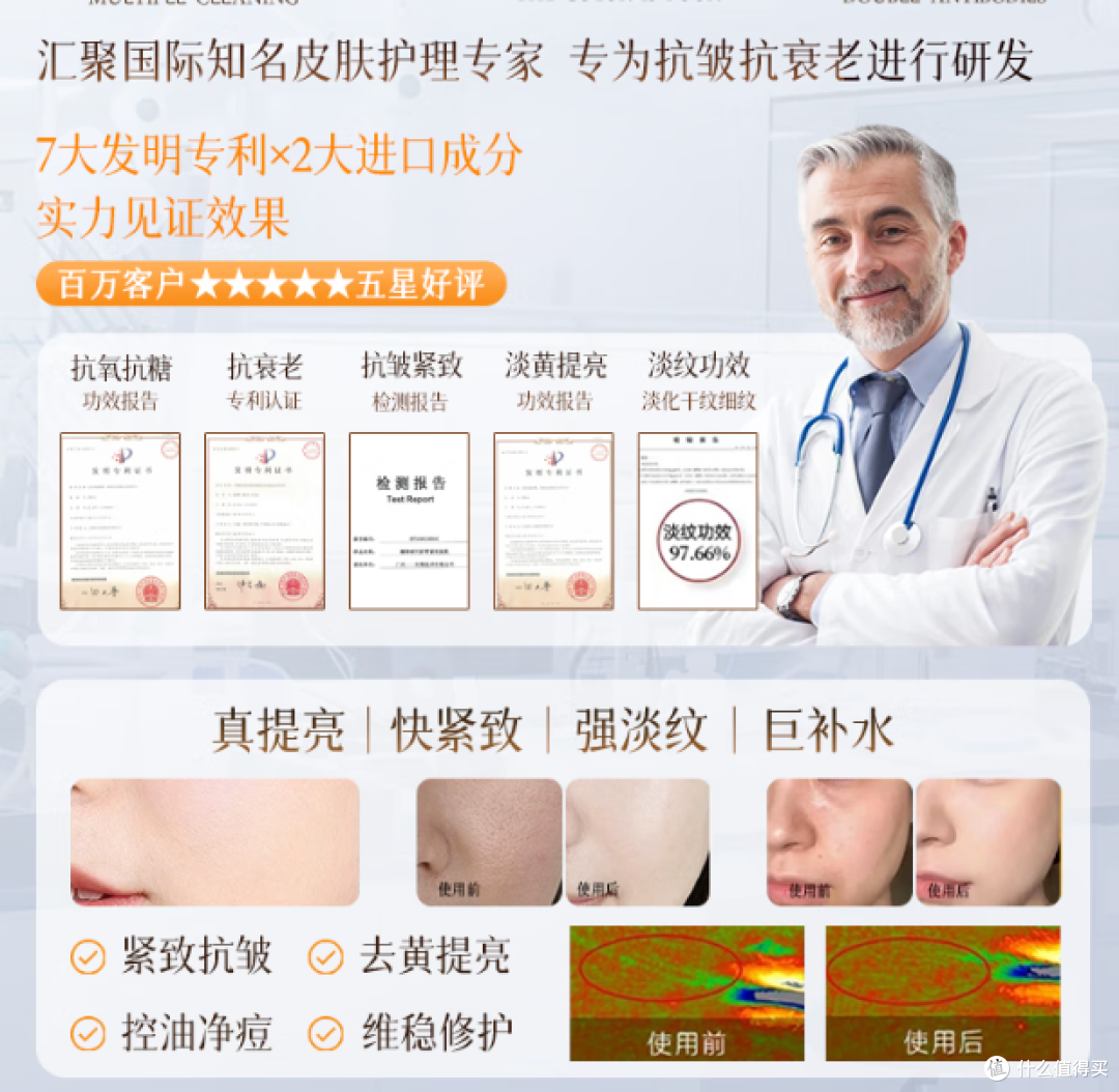 维特丝虾青素乳液：深层保湿，抗皱紧致护肤，性价比超高！