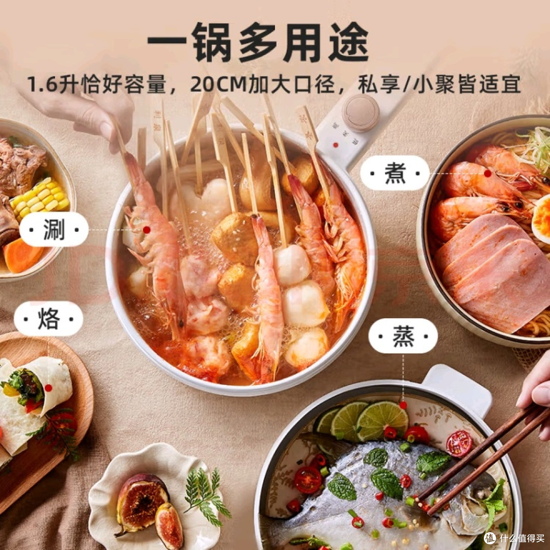 小熊电煮锅分享