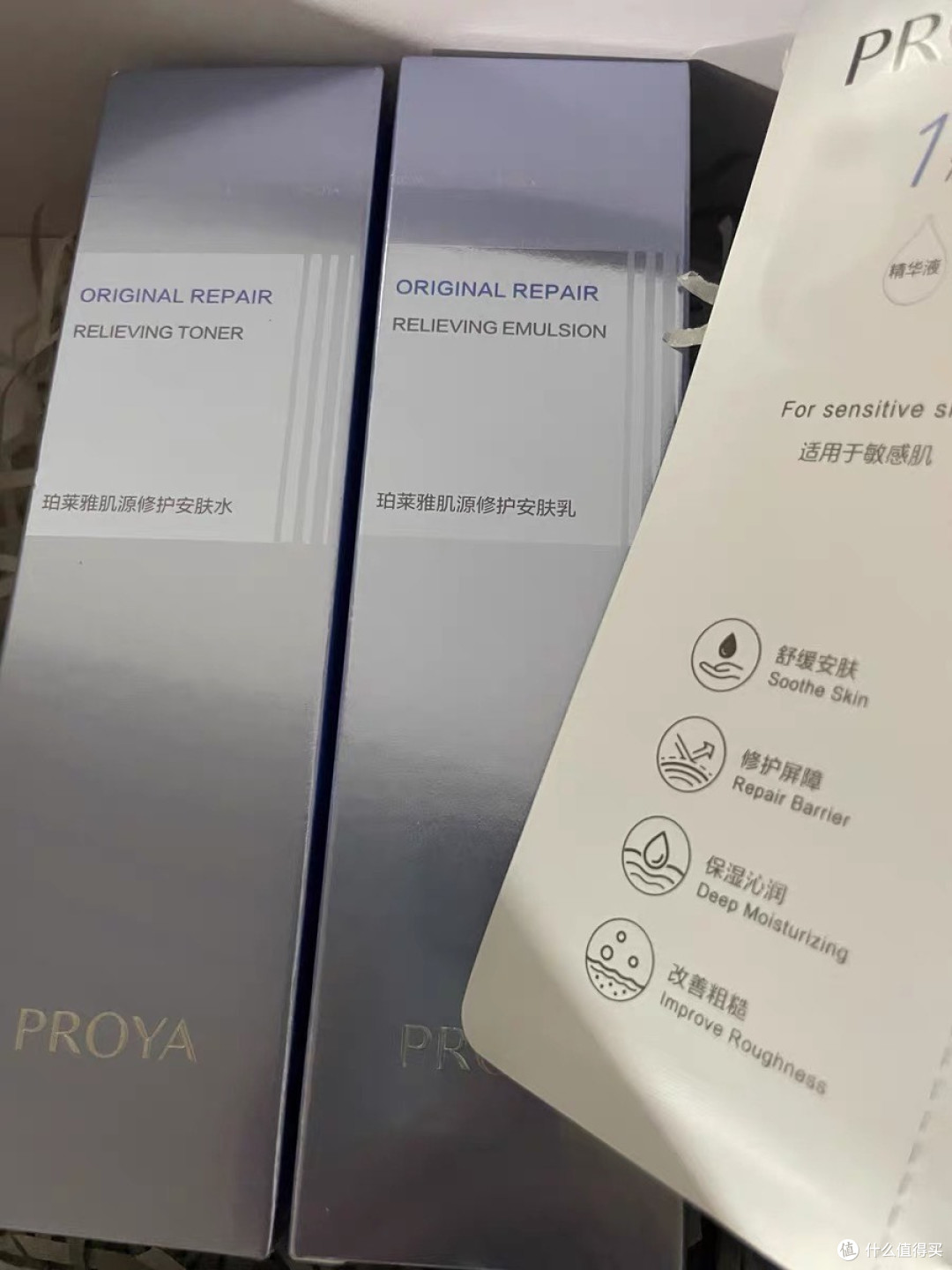 【重磅新品】珀莱雅源力水乳套装精华面霜护肤套装修护舒缓抗皱