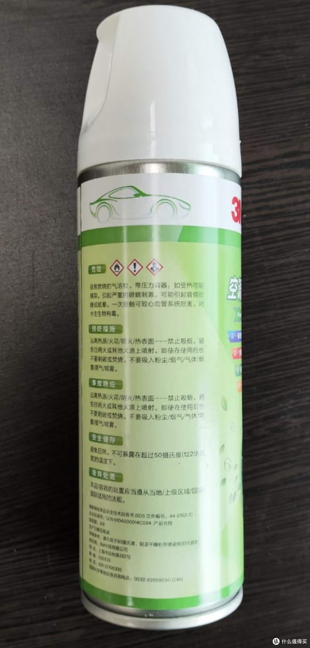618 爱车囤货清单,夏季实用好物分享