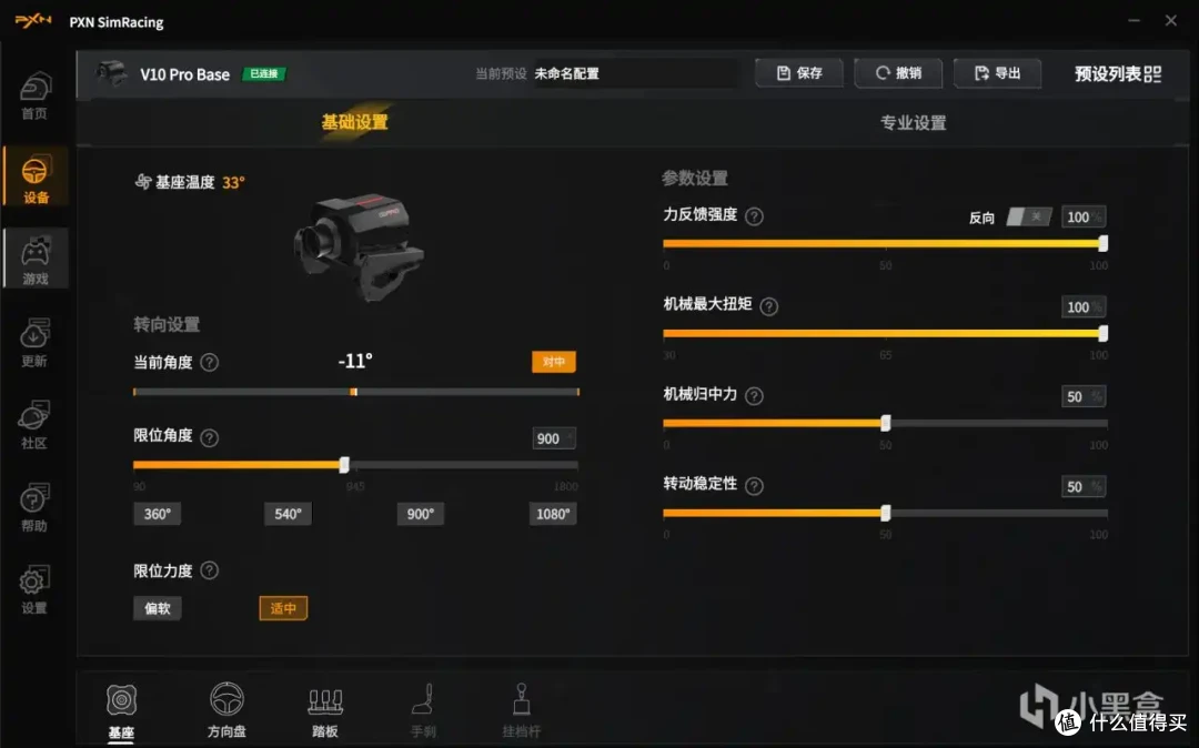 兄弟们！老婆下班就开车怎么办？沉迷欧卡了！莱仕达V10Pro方向盘