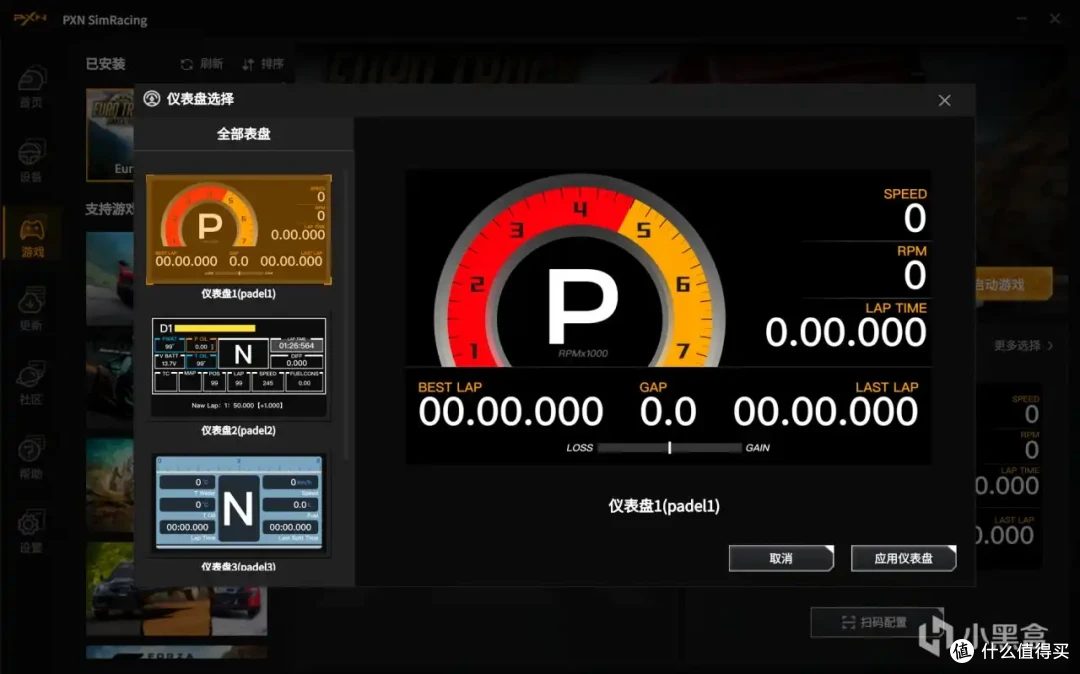 兄弟们！老婆下班就开车怎么办？沉迷欧卡了！莱仕达V10Pro方向盘