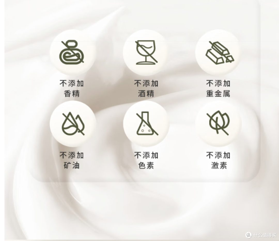 小漫熊新生儿护肤面霜,分龄分肤分季,专为干皮设计!