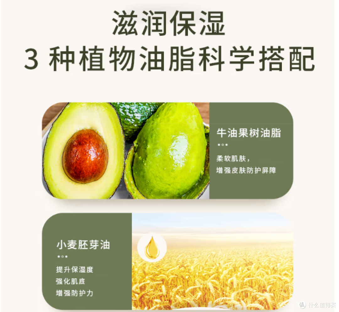 小漫熊新生儿护肤面霜,分龄分肤分季,专为干皮设计!