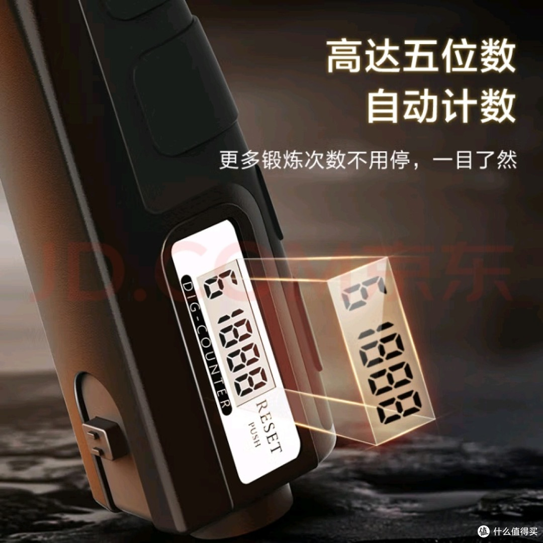 京东京造计数握力器分享