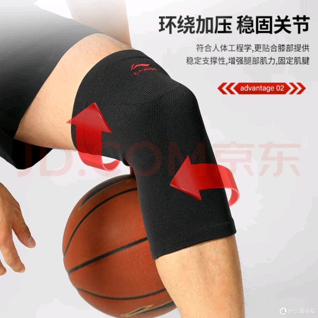 李宁护膝分享