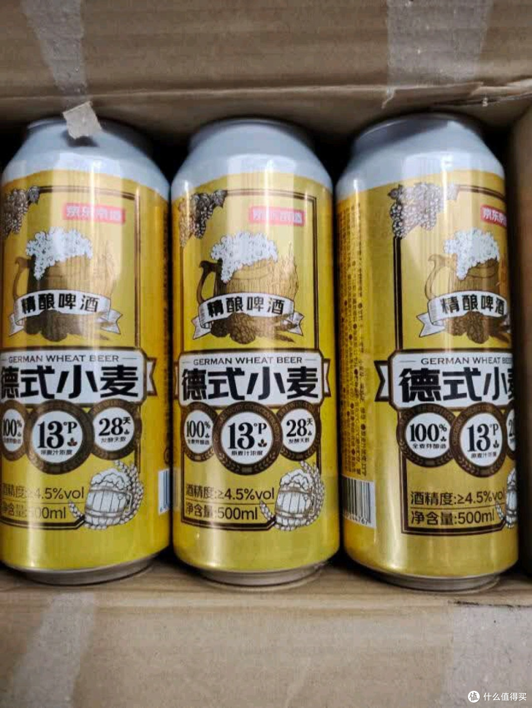 京东京造德式小麦精酿分享