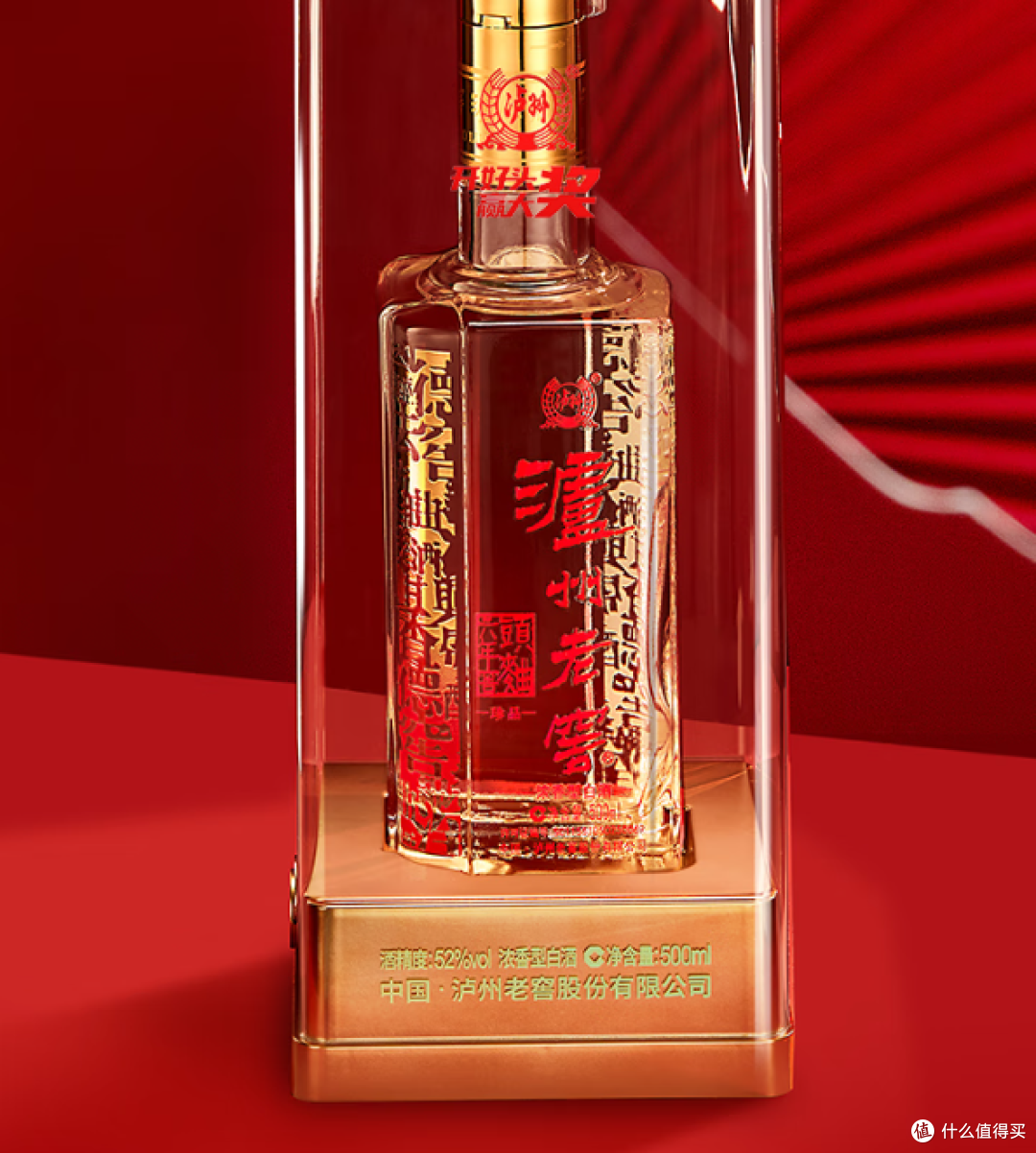 泸州老窖六年窖头曲白酒,特惠两瓶装,买就送礼袋!