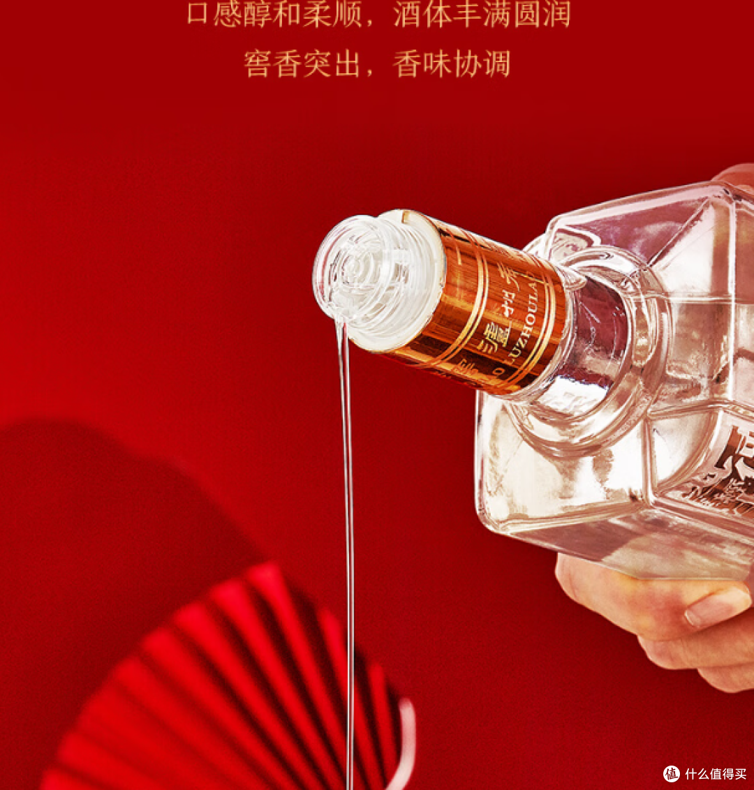 泸州老窖六年窖头曲白酒,特惠两瓶装,买就送礼袋!