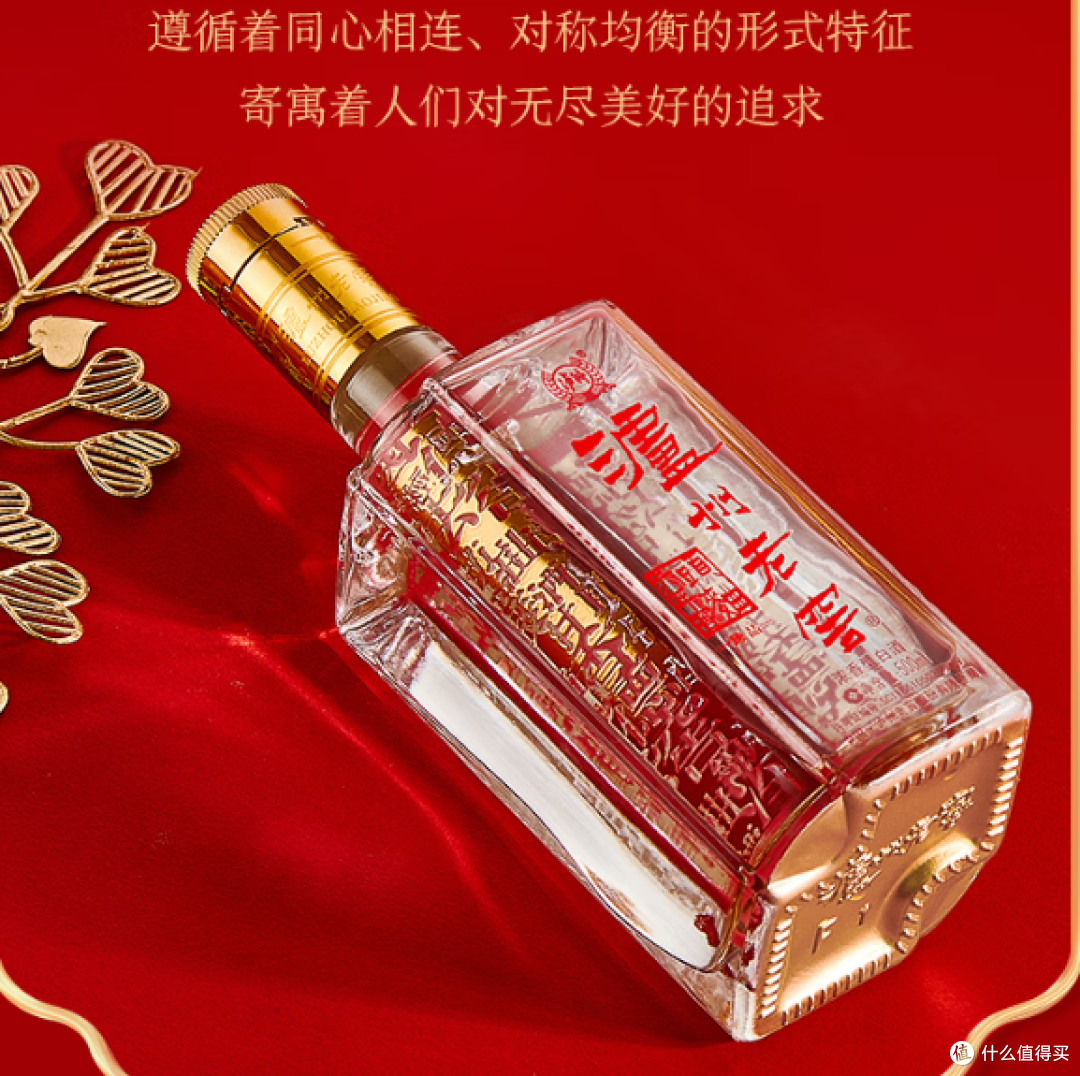 泸州老窖六年窖头曲白酒,特惠两瓶装,买就送礼袋!