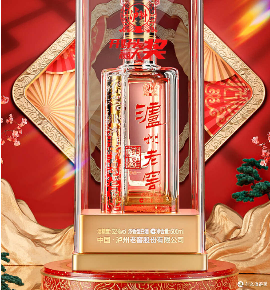 泸州老窖六年窖头曲白酒,特惠两瓶装,买就送礼袋!