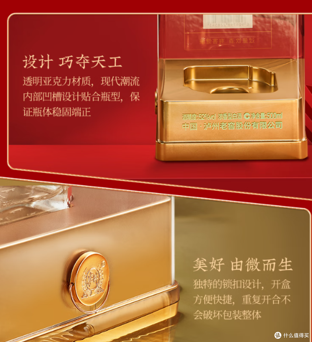 泸州老窖六年窖头曲白酒,特惠两瓶装,买就送礼袋!