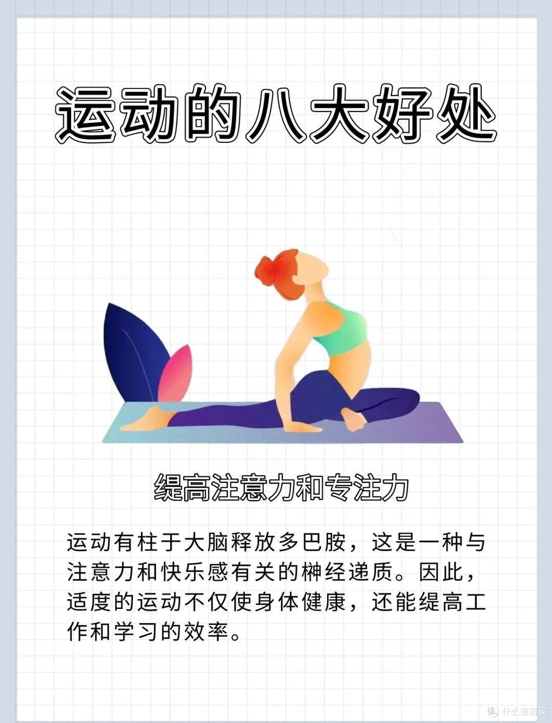 15个健康养生小知识,赶紧学习起来!