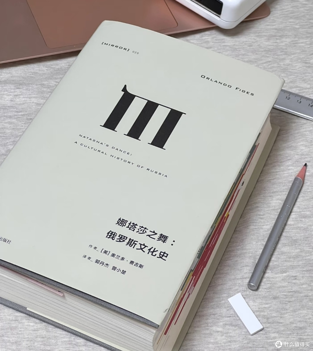 618囤书攻略:避开套路,把好书抱回家