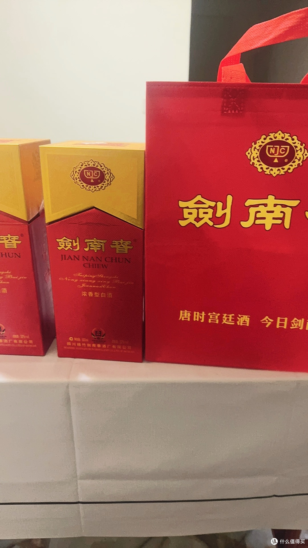 618囤酒指南:剑南春水晶剑,性价比之王