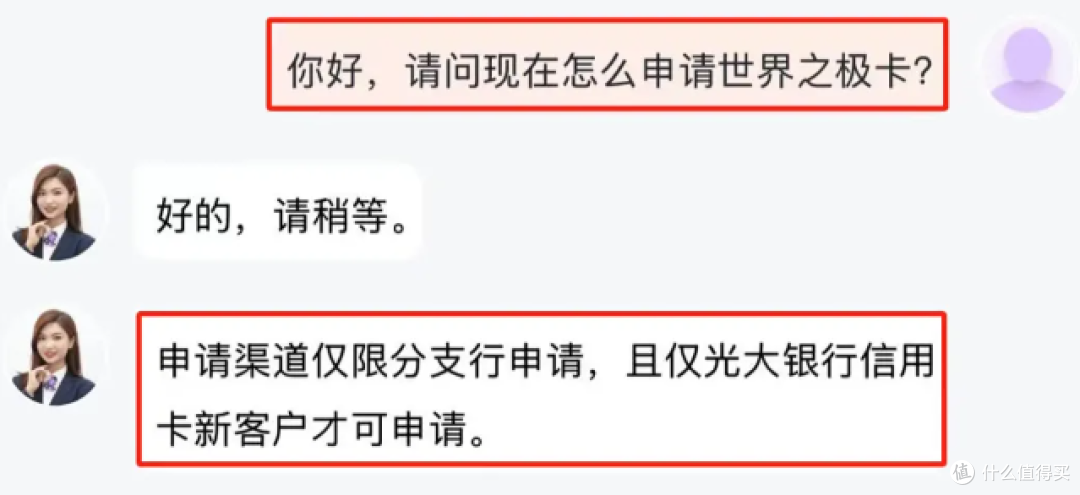 信用卡新动向：顶级卡还能不能玩？