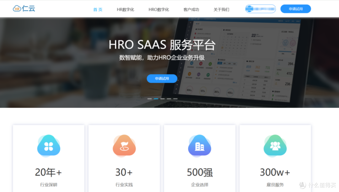 上班工时记录软件哪家强?15款推荐