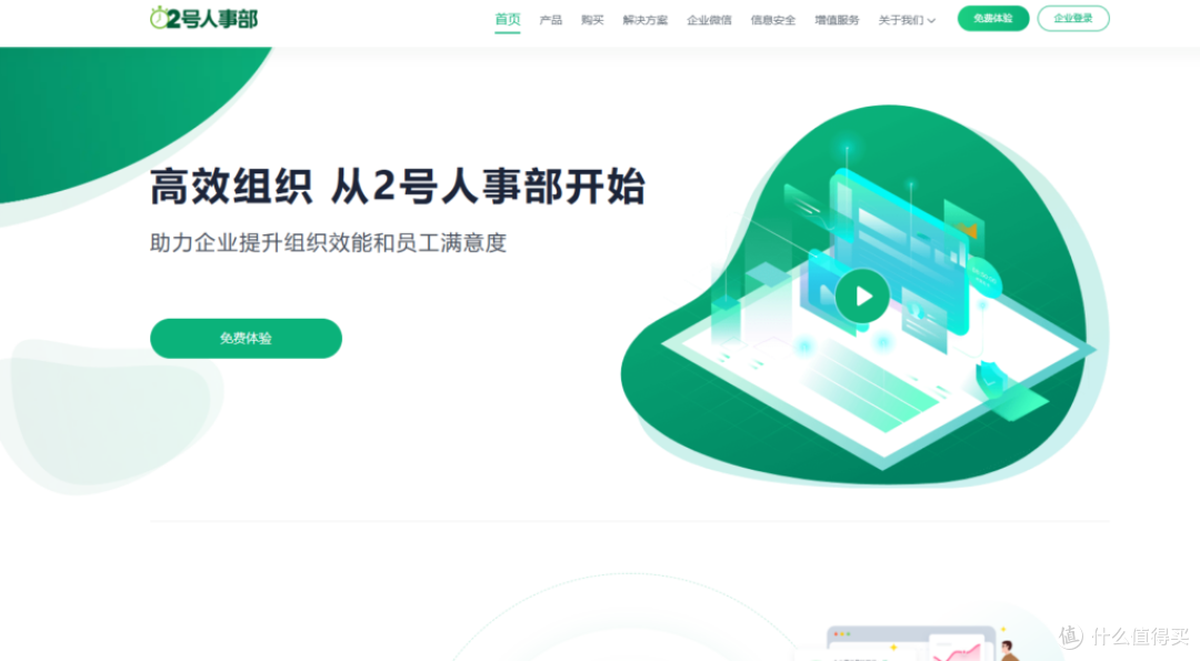 上班工时记录软件哪家强?15款推荐