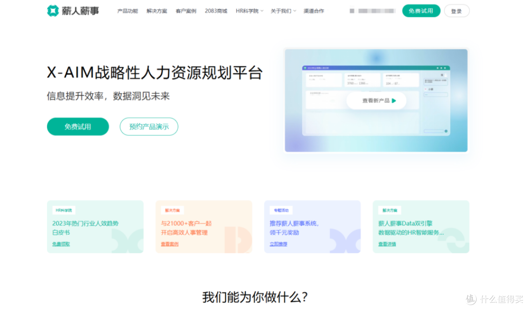 上班工时记录软件哪家强?15款推荐