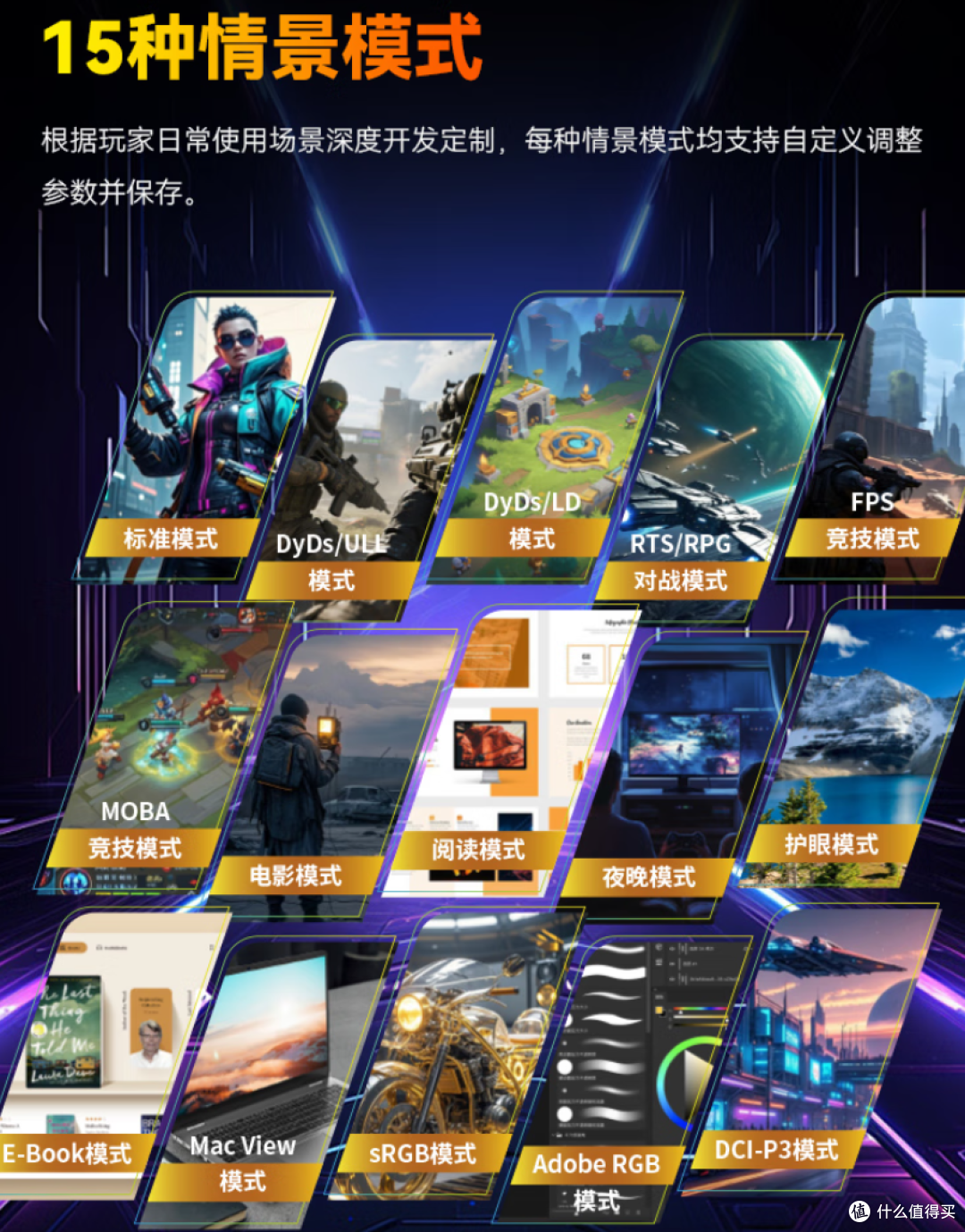 国补还有1500亿！游戏玩家必看，高刷显示器国补好价推荐