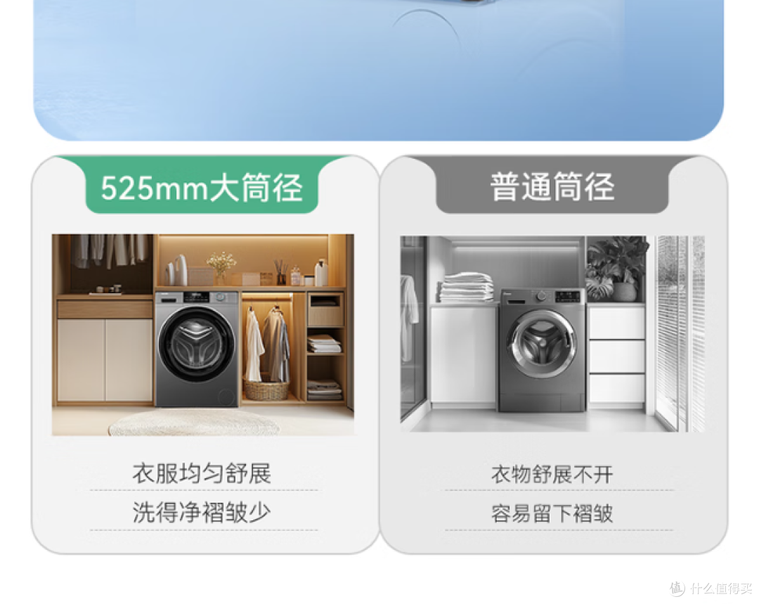 海尔超薄8公斤全自动洗衣机,APP远程控制功能,支持以旧换新!