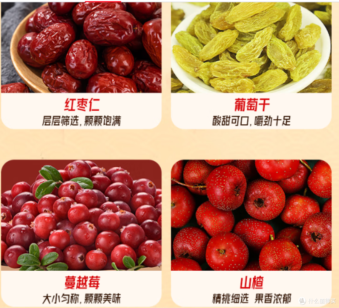 顾生堂无糖八珍糕,科学配比,代餐轻食,健康零食送礼新选择!