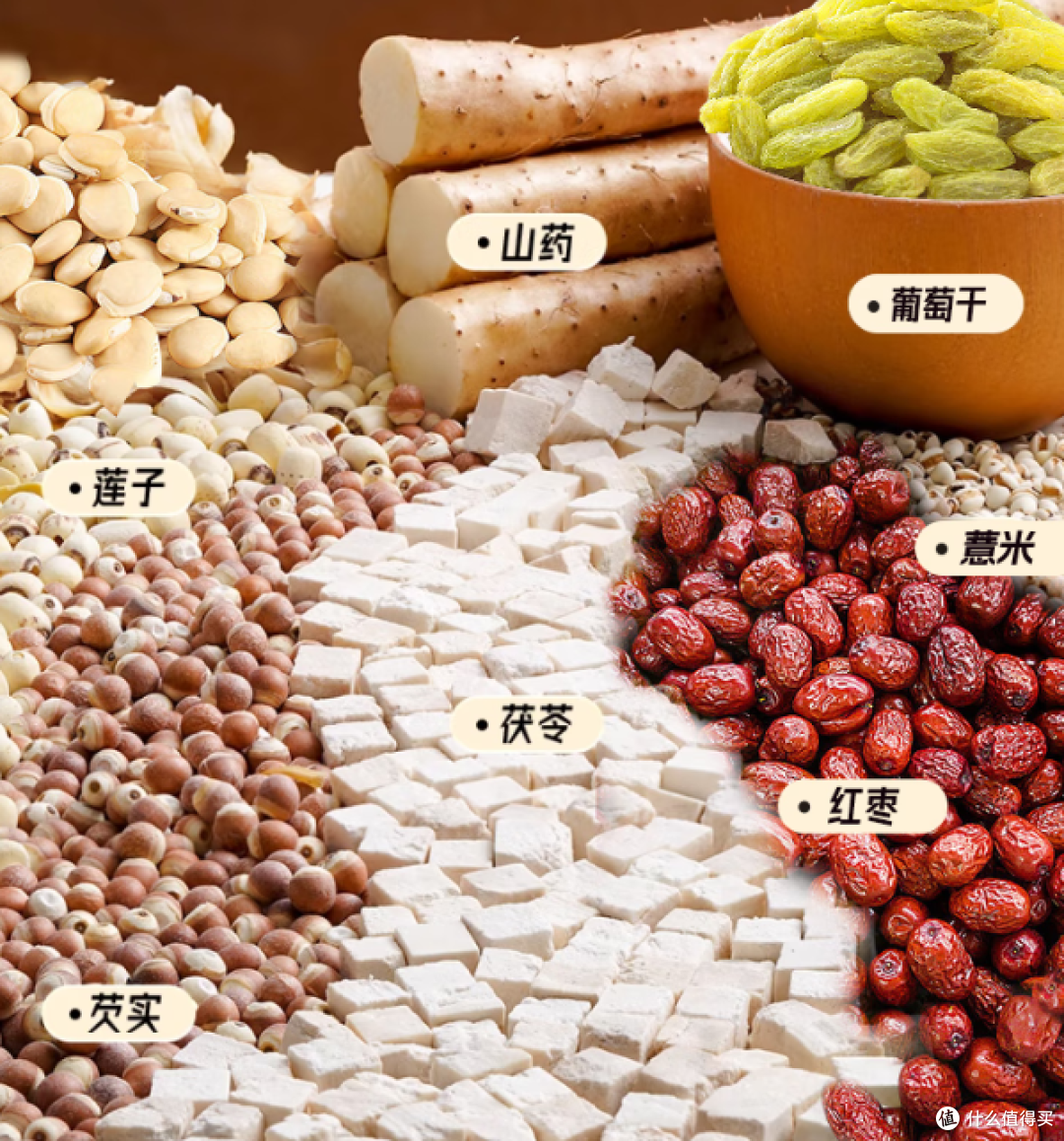 顾生堂无糖八珍糕,科学配比,代餐轻食,健康零食送礼新选择!
