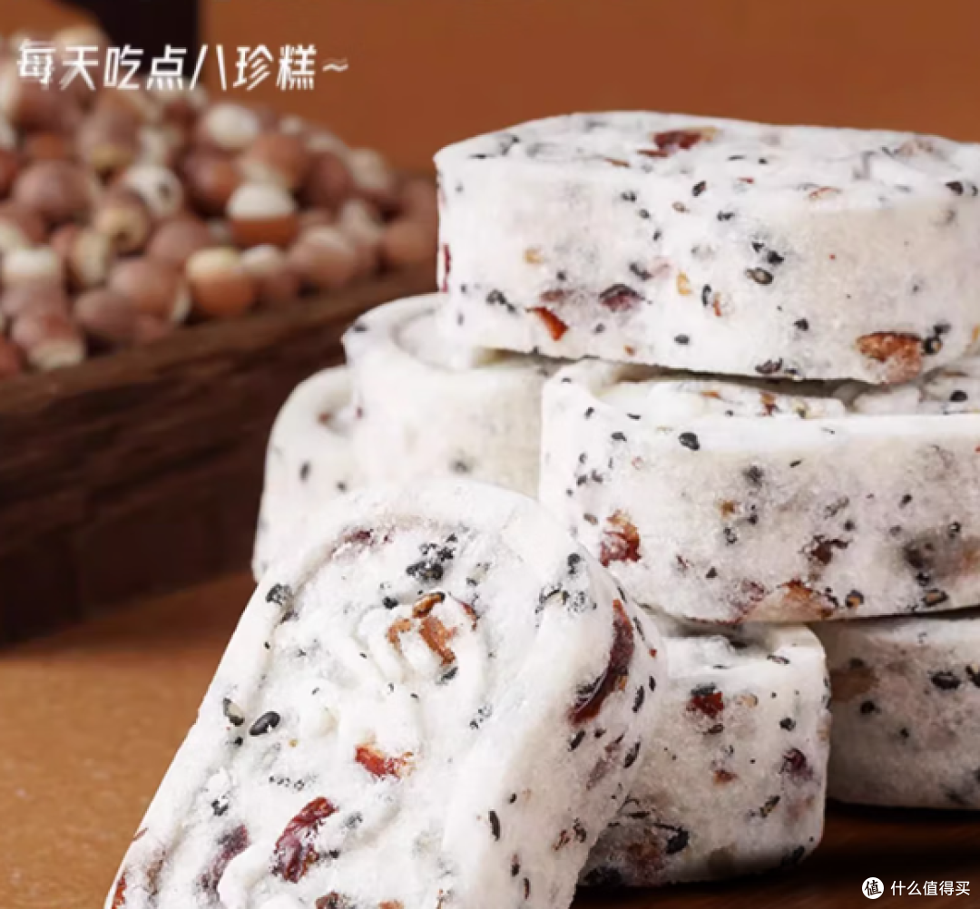 顾生堂无糖八珍糕,科学配比,代餐轻食,健康零食送礼新选择!