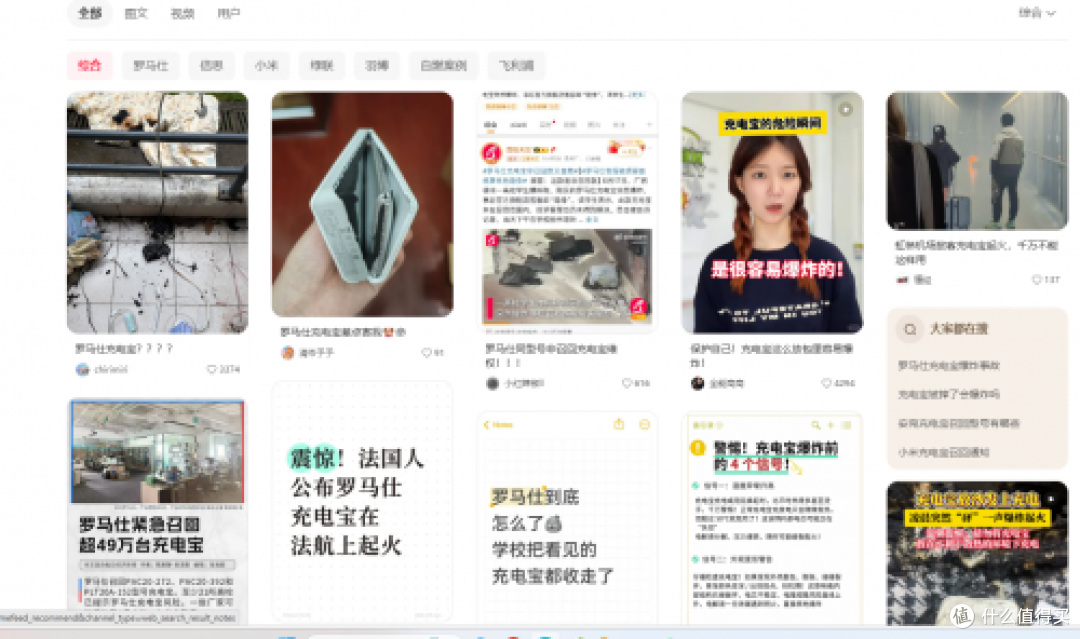 买哪个充电宝好?目前公认10个最好口碑充电宝品牌排行榜