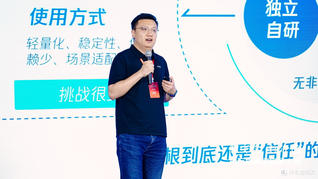 新安全 新价值：第五届数字安全大会圆满结束