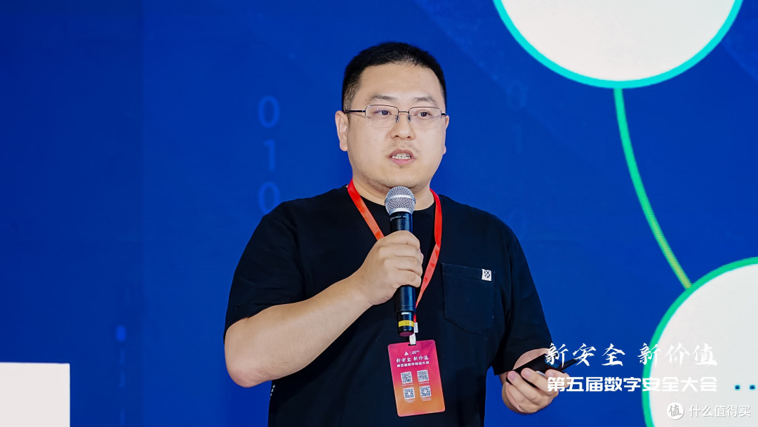 新安全 新价值：第五届数字安全大会圆满结束